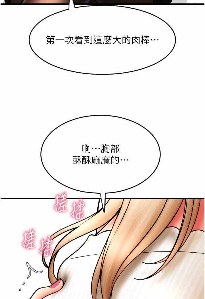第105张
