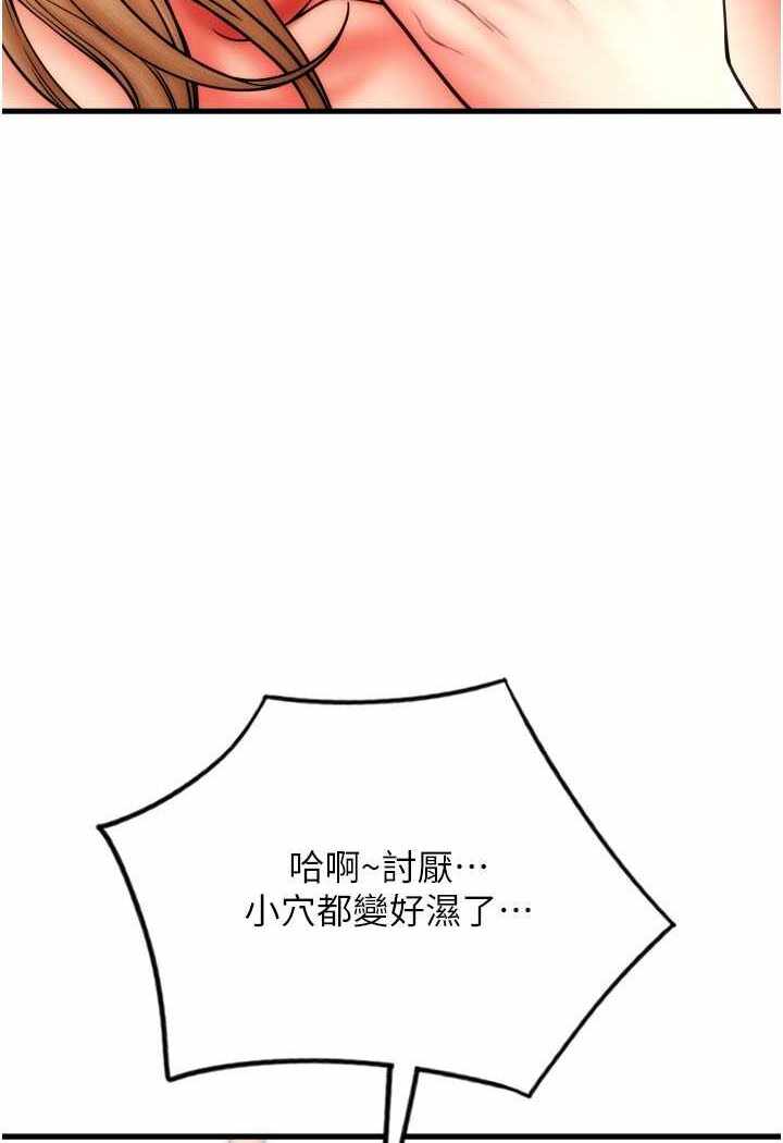第112张