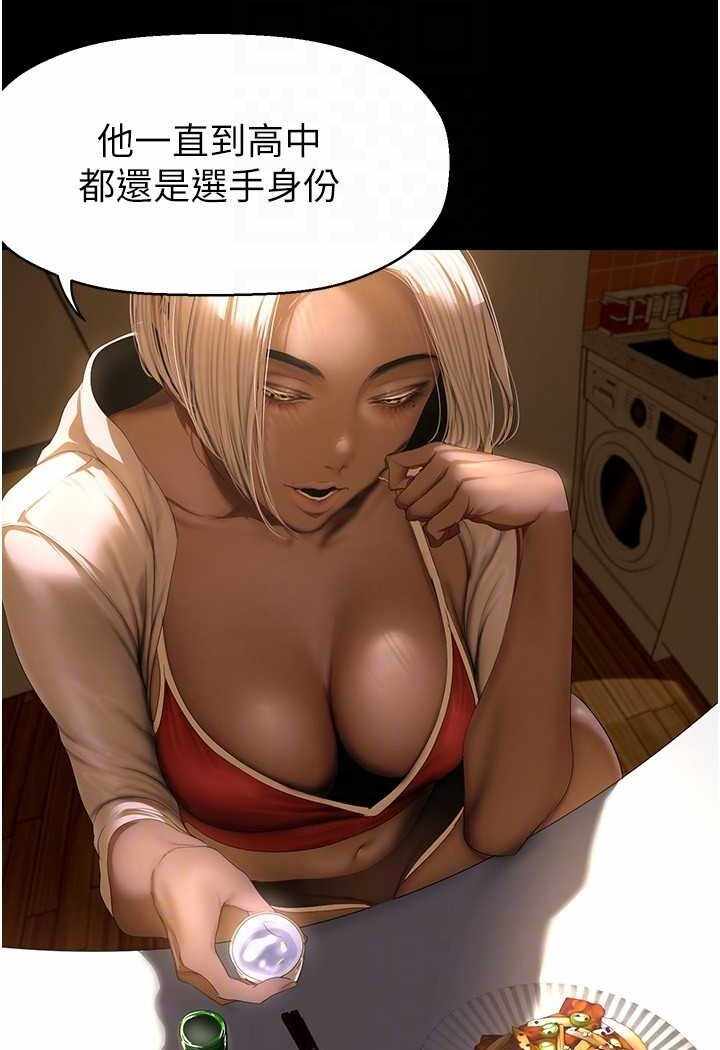 第71张