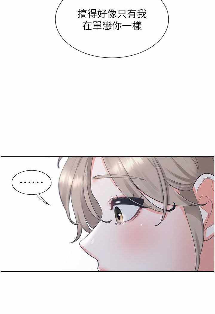 第44张
