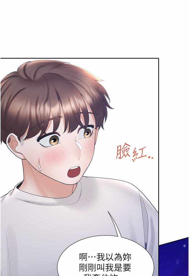第77张