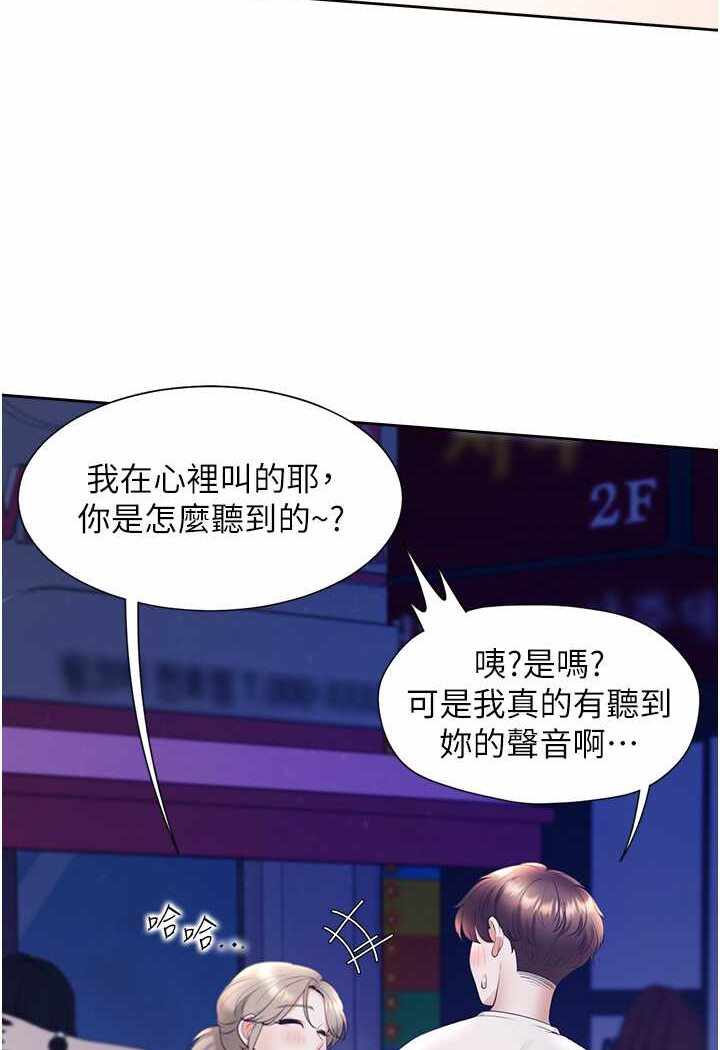 第81张