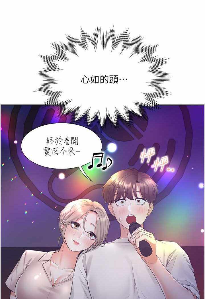 第88张