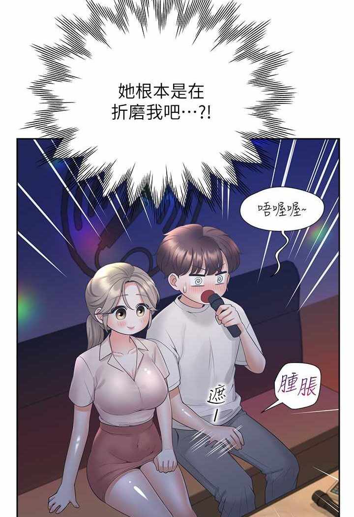 第98张