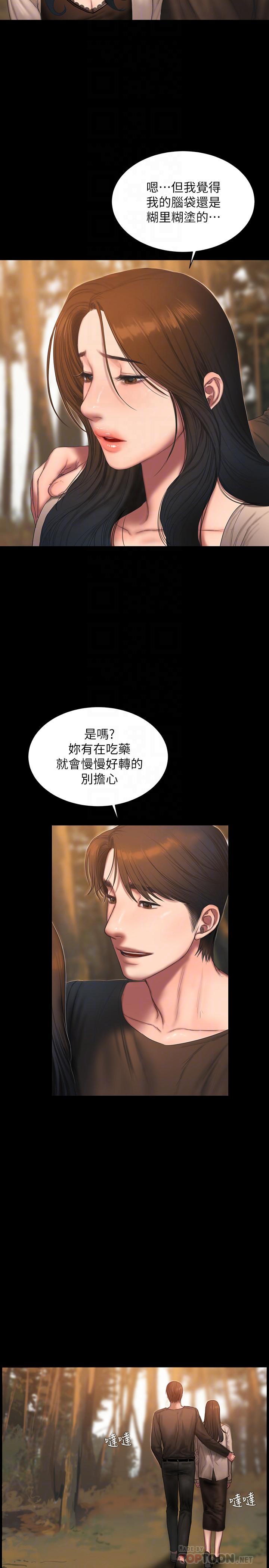 第4张