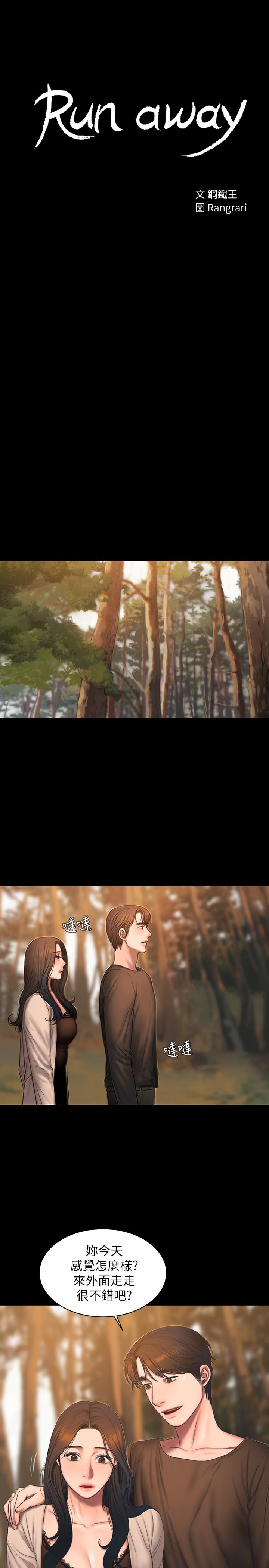 第3张