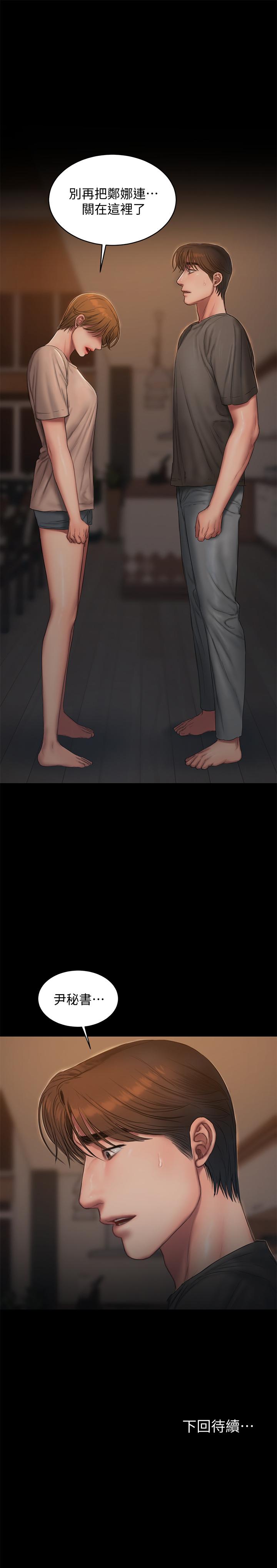 第28张