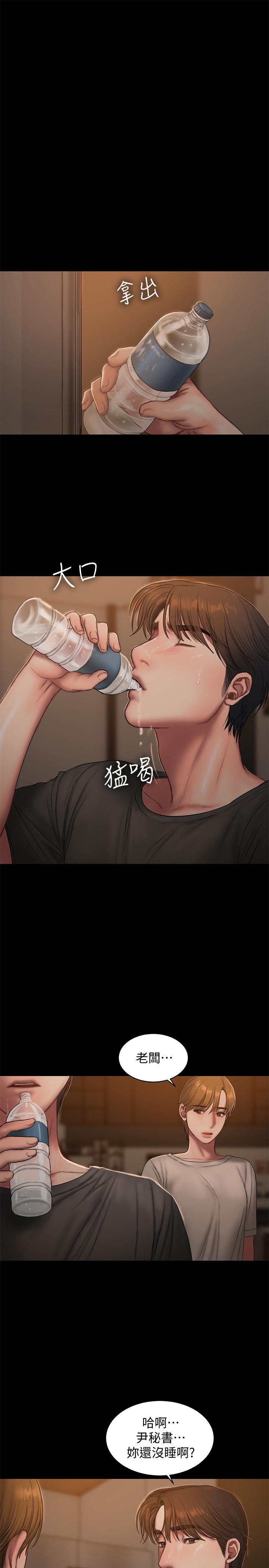 第26张