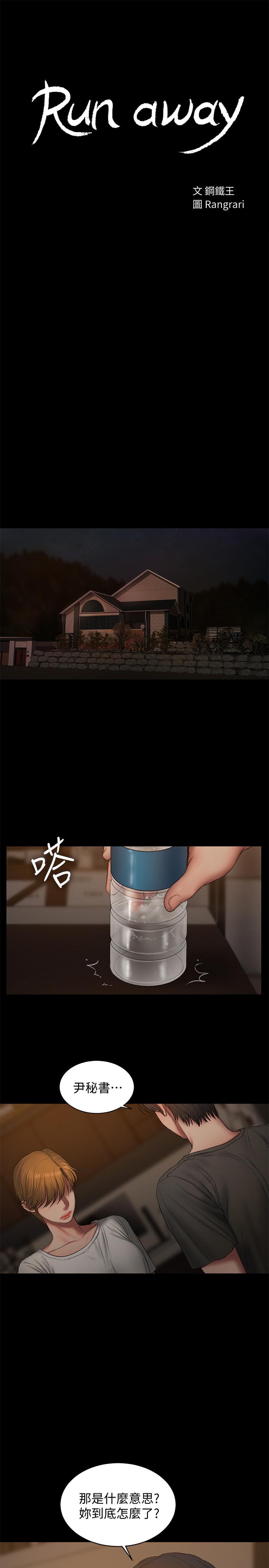 第3张