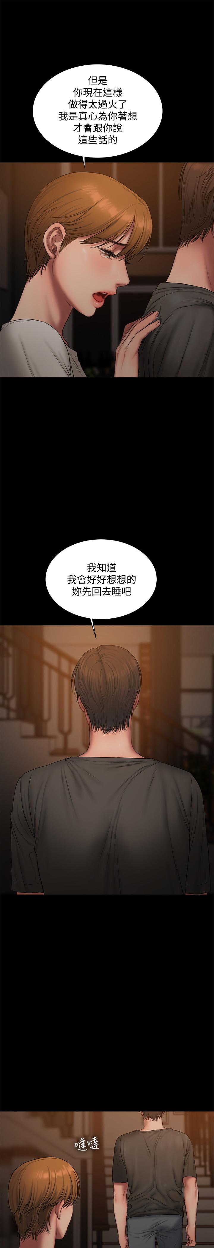 第7张