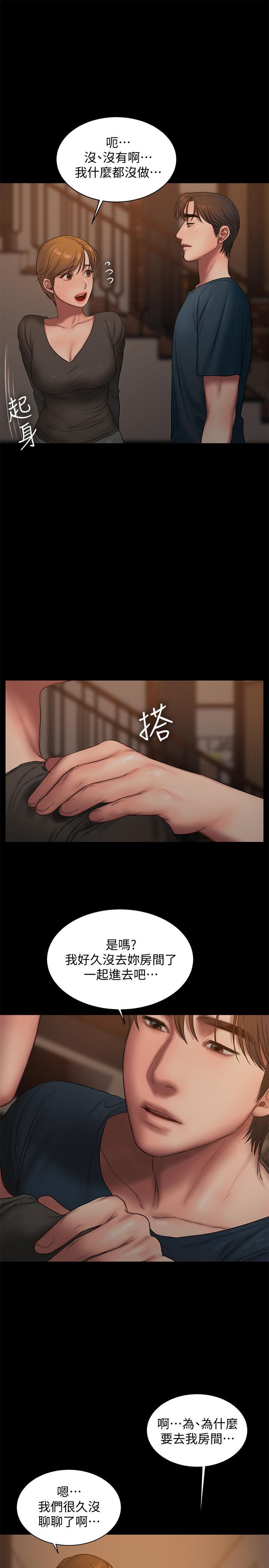 第17张