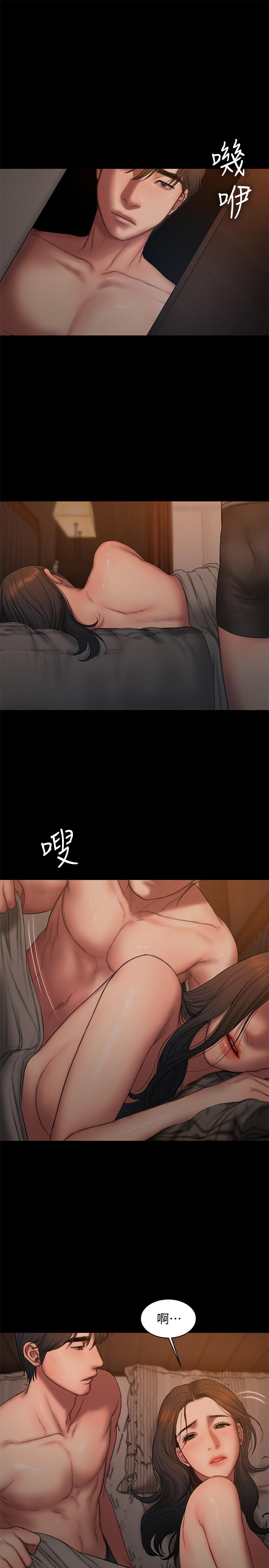 第26张
