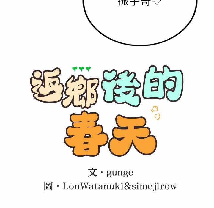 第44张