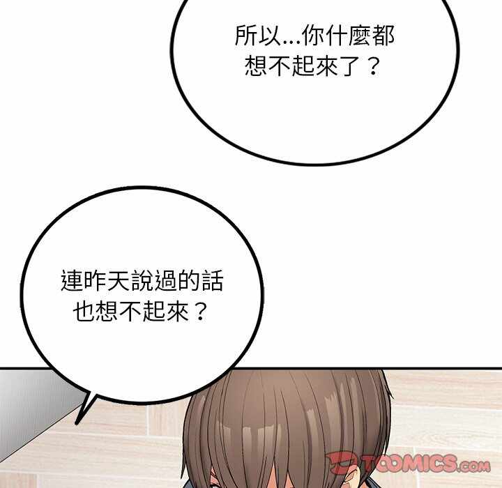 第48张
