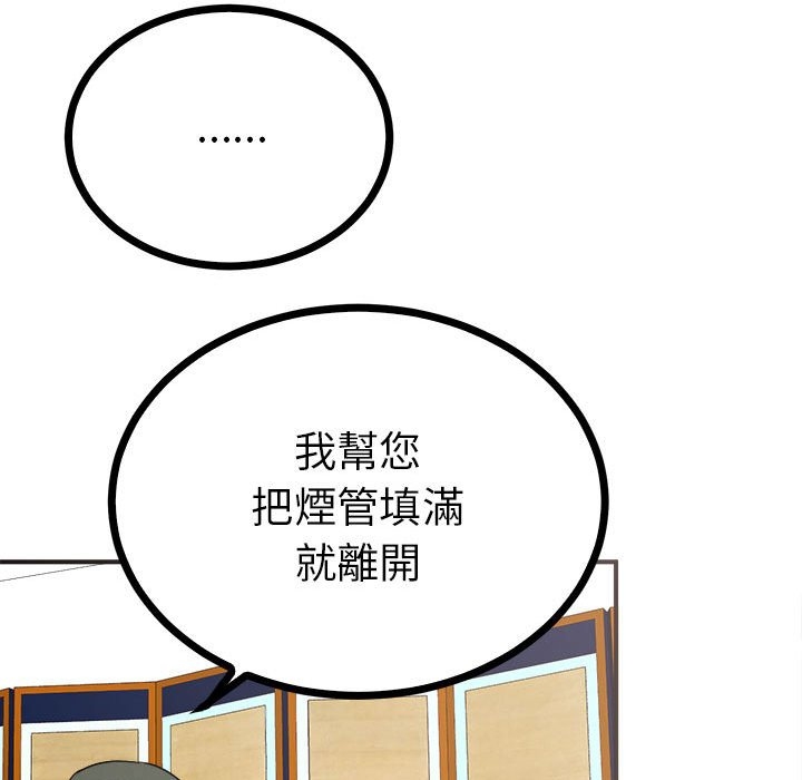 第47张