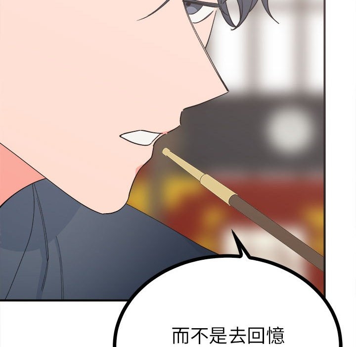 第65张