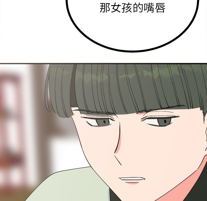 第67张