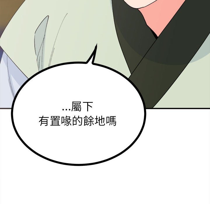 第68张