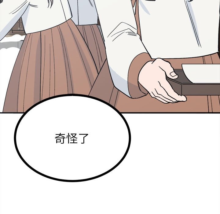 第97张
