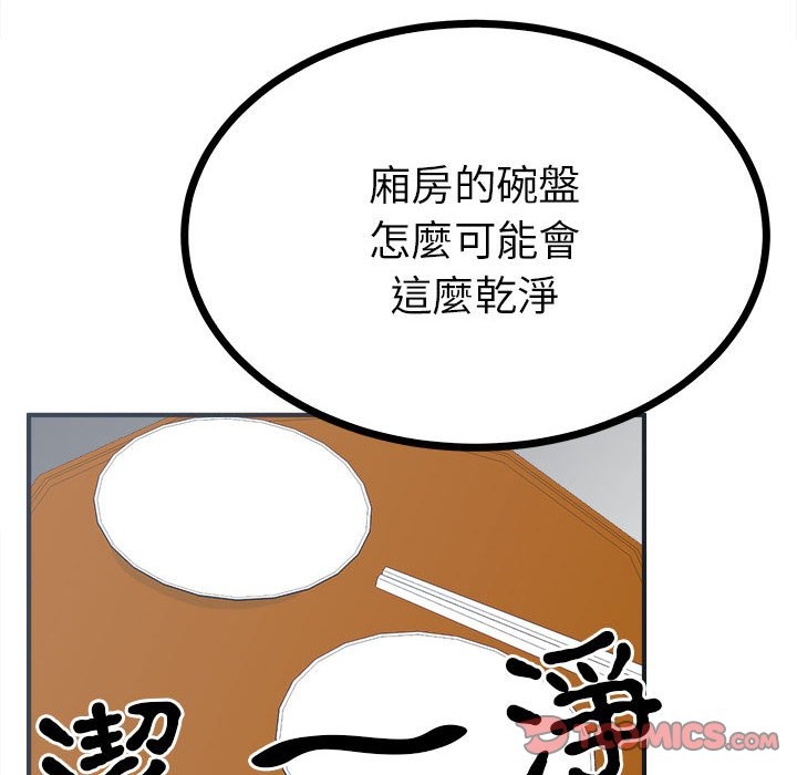 第98张
