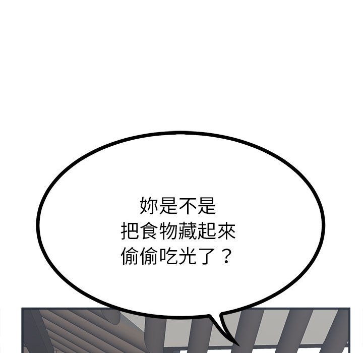 第103张