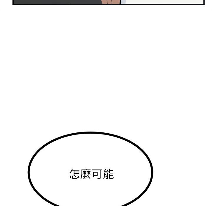 第106张