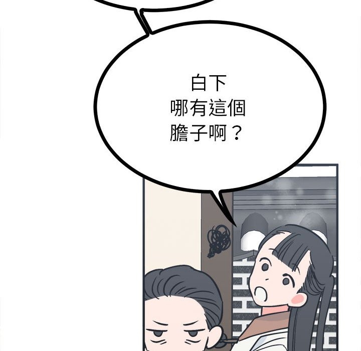 第109张