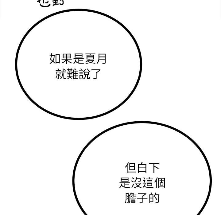 第112张