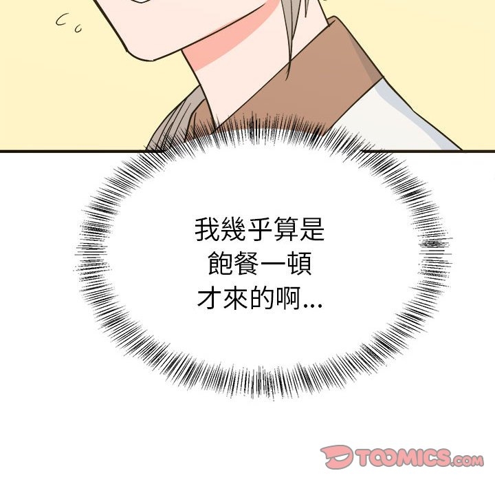 第116张