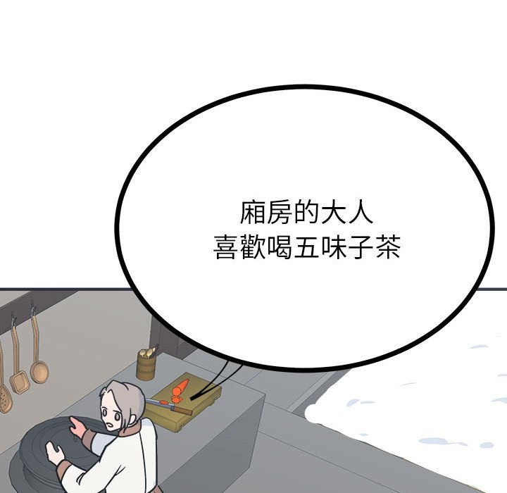 第118张