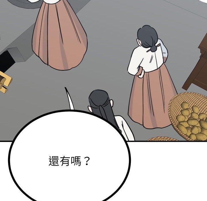 第120张