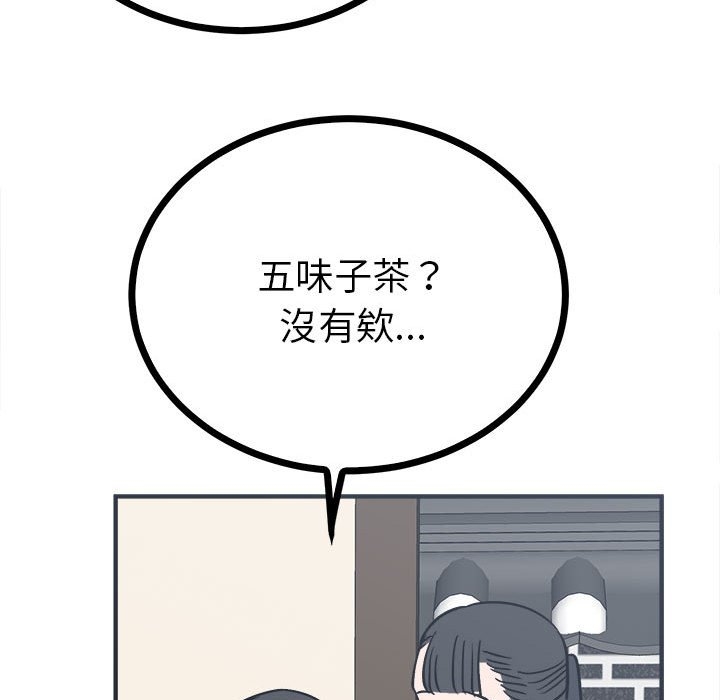第123张