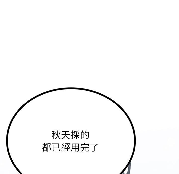 第127张