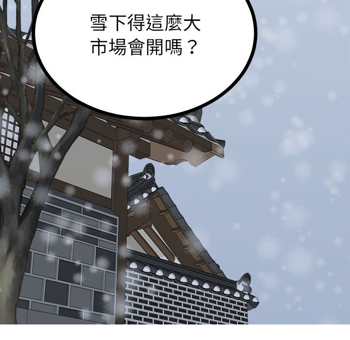 第133张