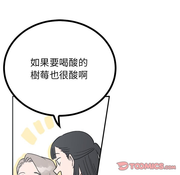 第135张