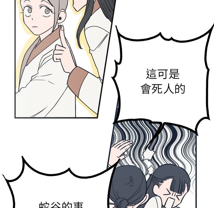 第136张