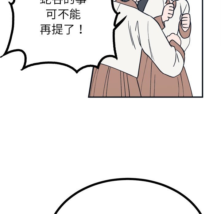 第138张