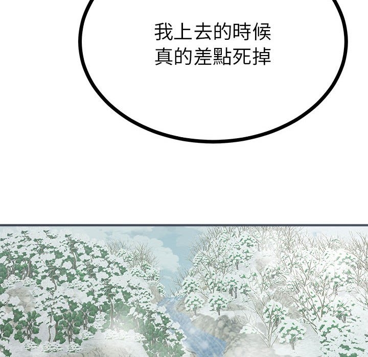 第140张