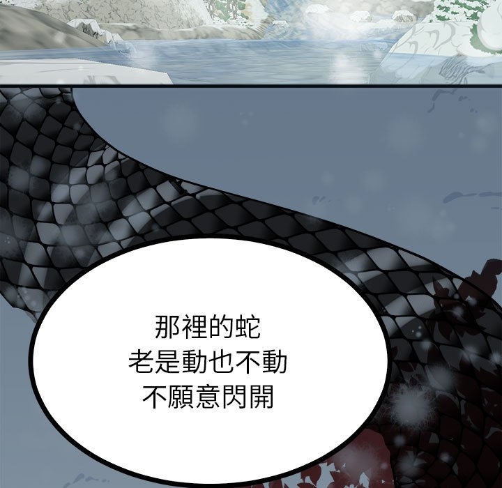 第142张