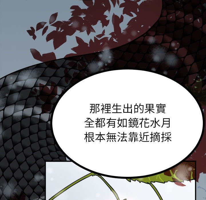 第144张