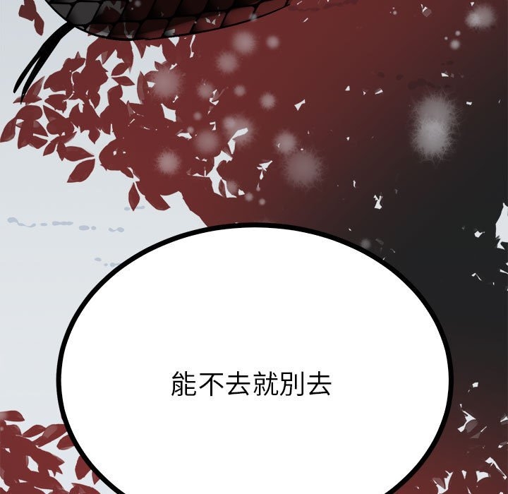 第151张