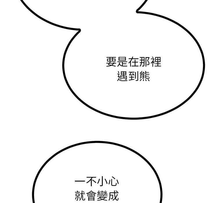 第14张