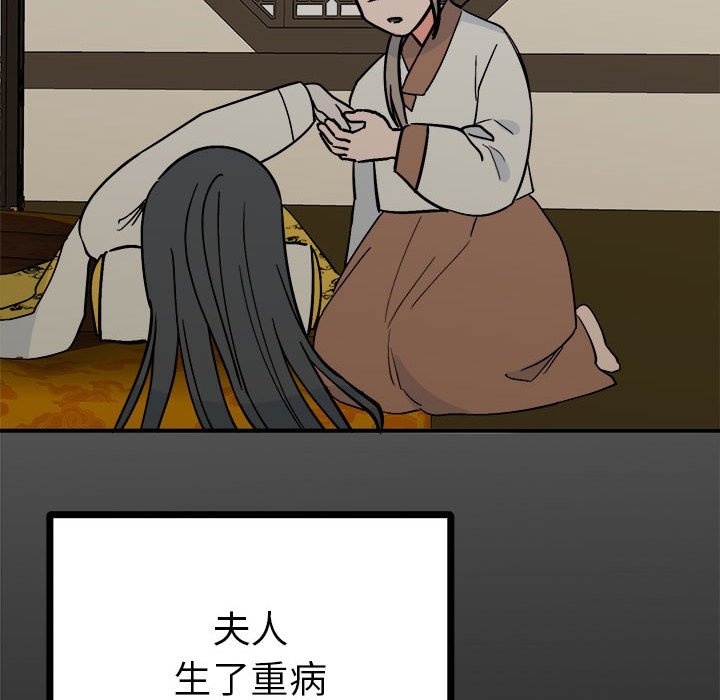 第30张