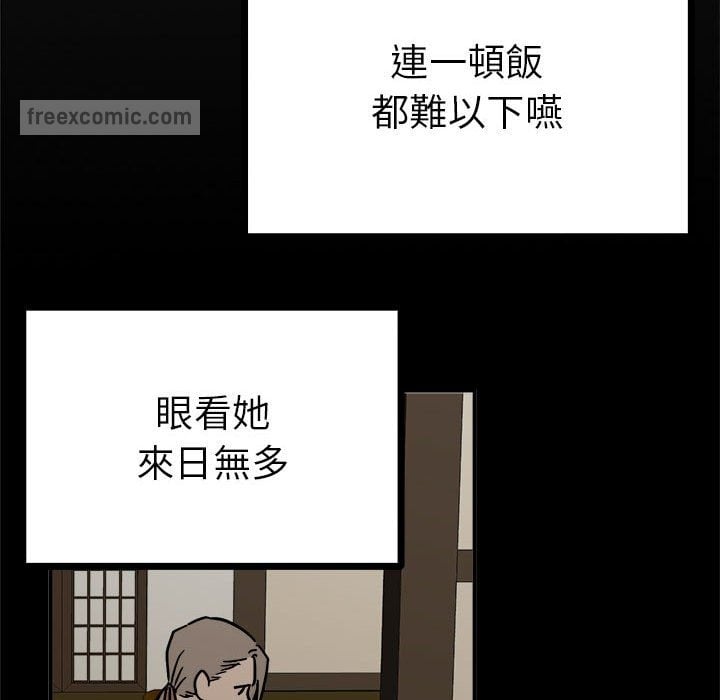 第35张