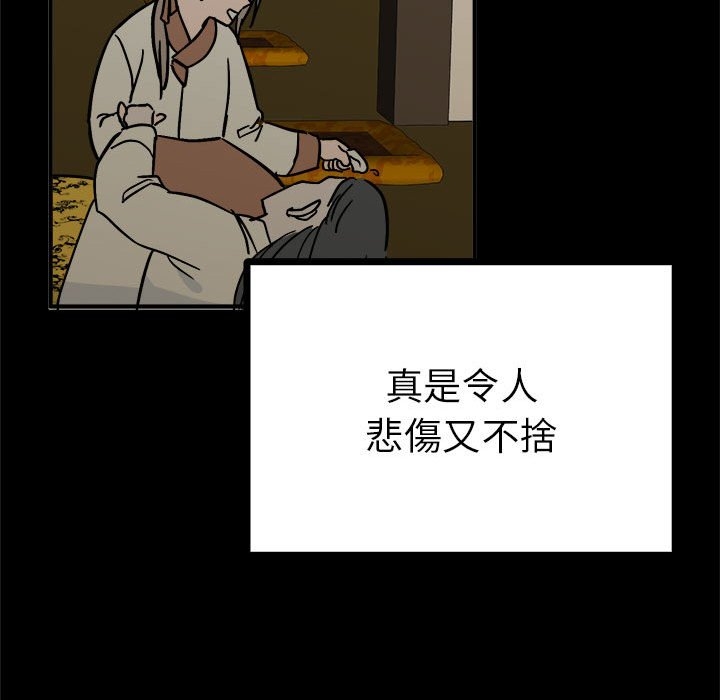 第37张