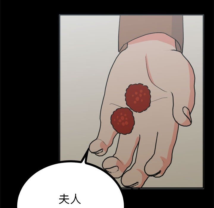 第39张
