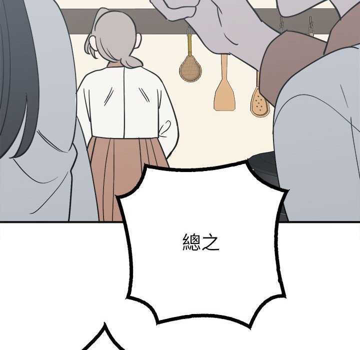 第54张