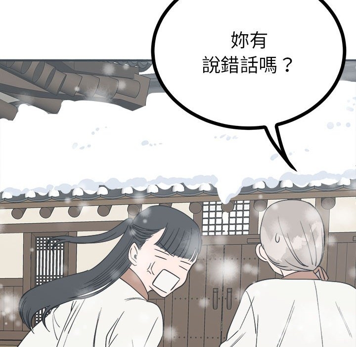 第63张