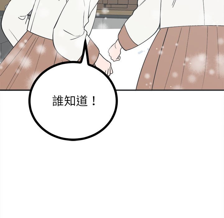 第64张