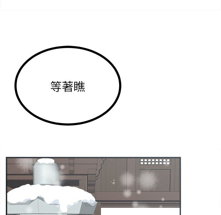 第66张